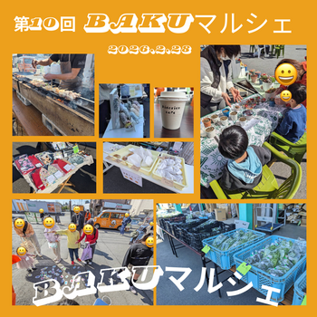 第10回マルシェ.png