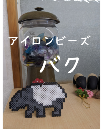 アイロンビーズ_20260522_145002_0000.png
