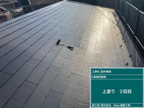アフター