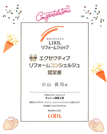 名称未設定のデザイン.png