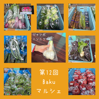 第12回マルシェ.png