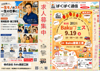 7月８月　表.gif