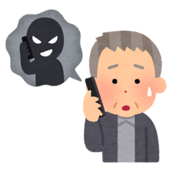 sagi_denwa_oldman.png
