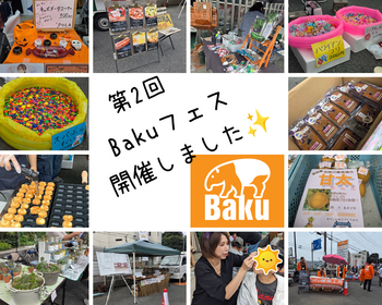 第2回フェス1のコピー.png