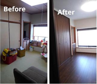 和室 → 洋室へ