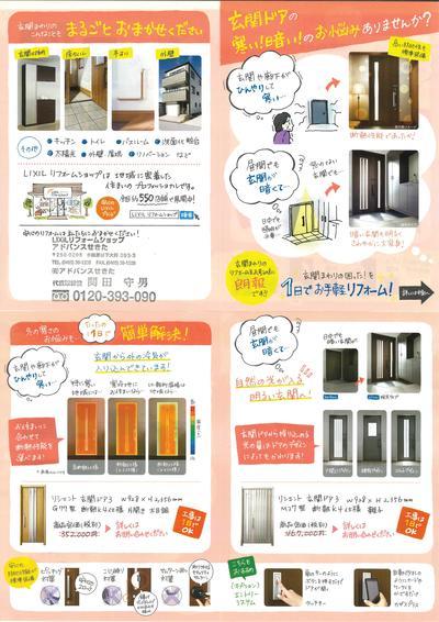 20190204140010330.jpgのサムネイル画像