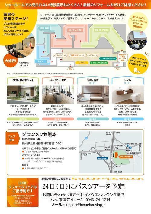 無題2.jpgのサムネイル画像のサムネイル画像