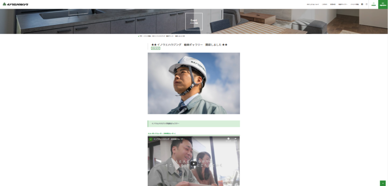 スクリーンショット (372).png