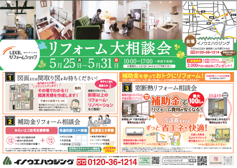 スクリーンショット (8).png