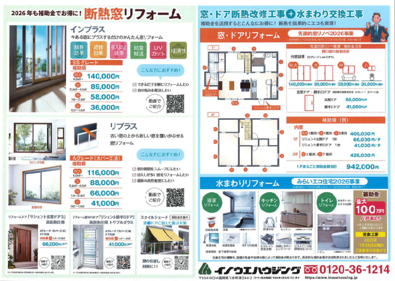 スクリーンショット (9).png