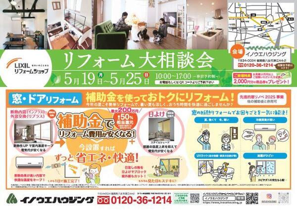 本社－ｵﾓﾃ (2).JPG