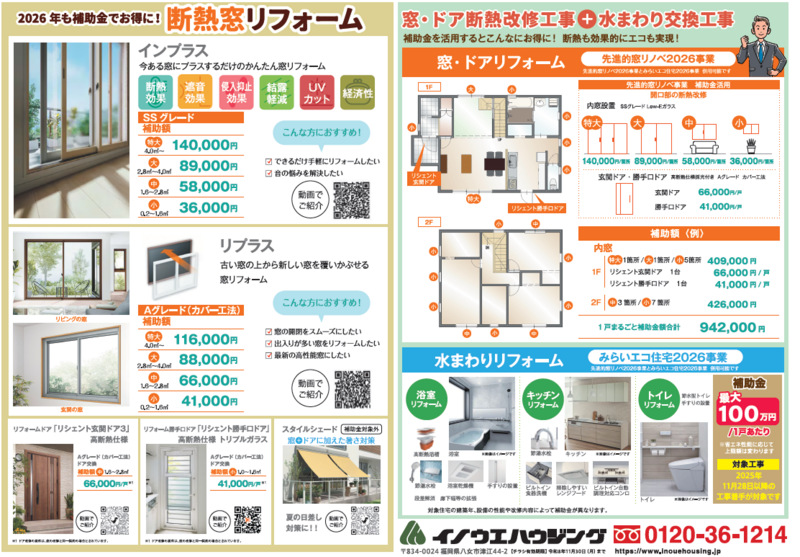 スクリーンショット 2026-10-02 133701.png