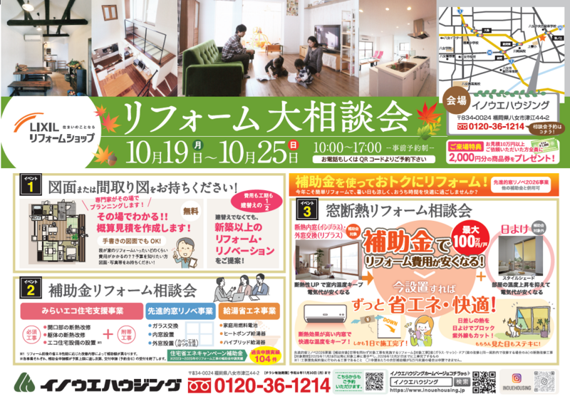 スクリーンショット 2026-10-02 133530.png