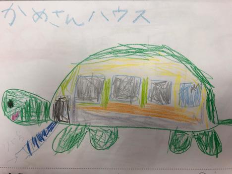 カメハウス.jpg