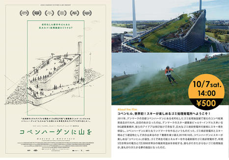 コペンヒル のコピー72.jpg