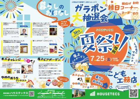 画像omote.jpg