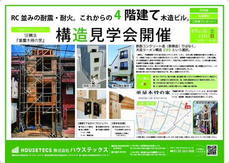 アートボード 1-100.jpg