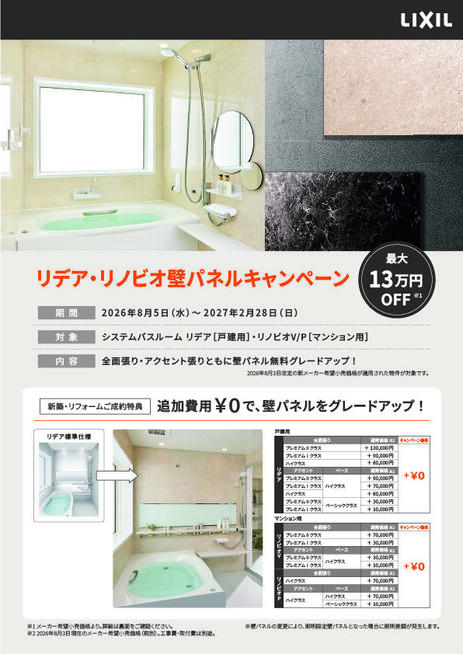 アートボード 1-100.jpg