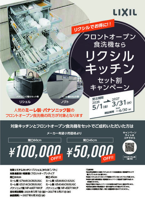 アートボード 1-100.jpg