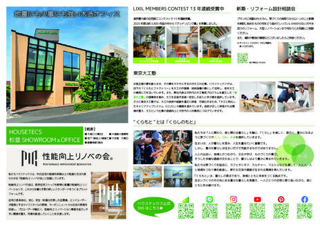 アートボード 1_1-100.jpg