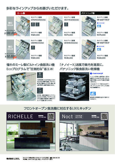 アートボード 2-100.jpg