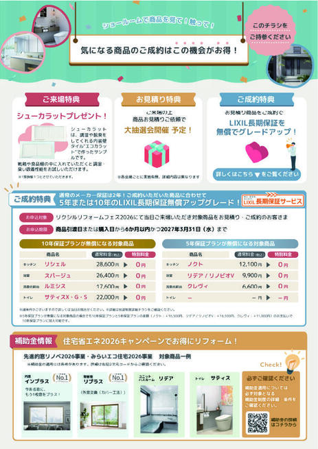 アートボード 2-100.jpg