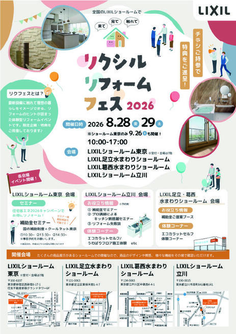 アートボード 1-100.jpg