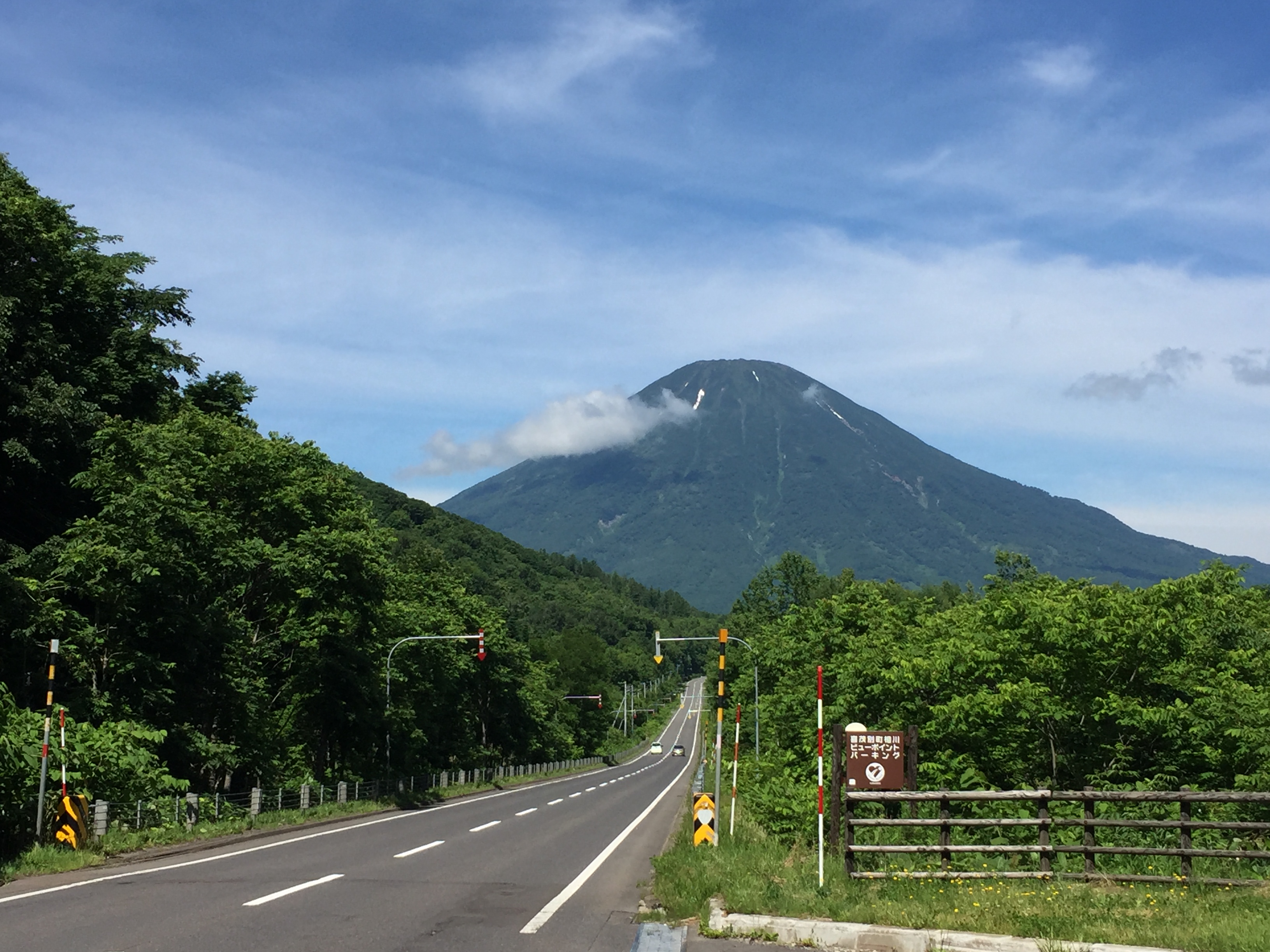 写真 2016-07-12 9 45 39.jpg