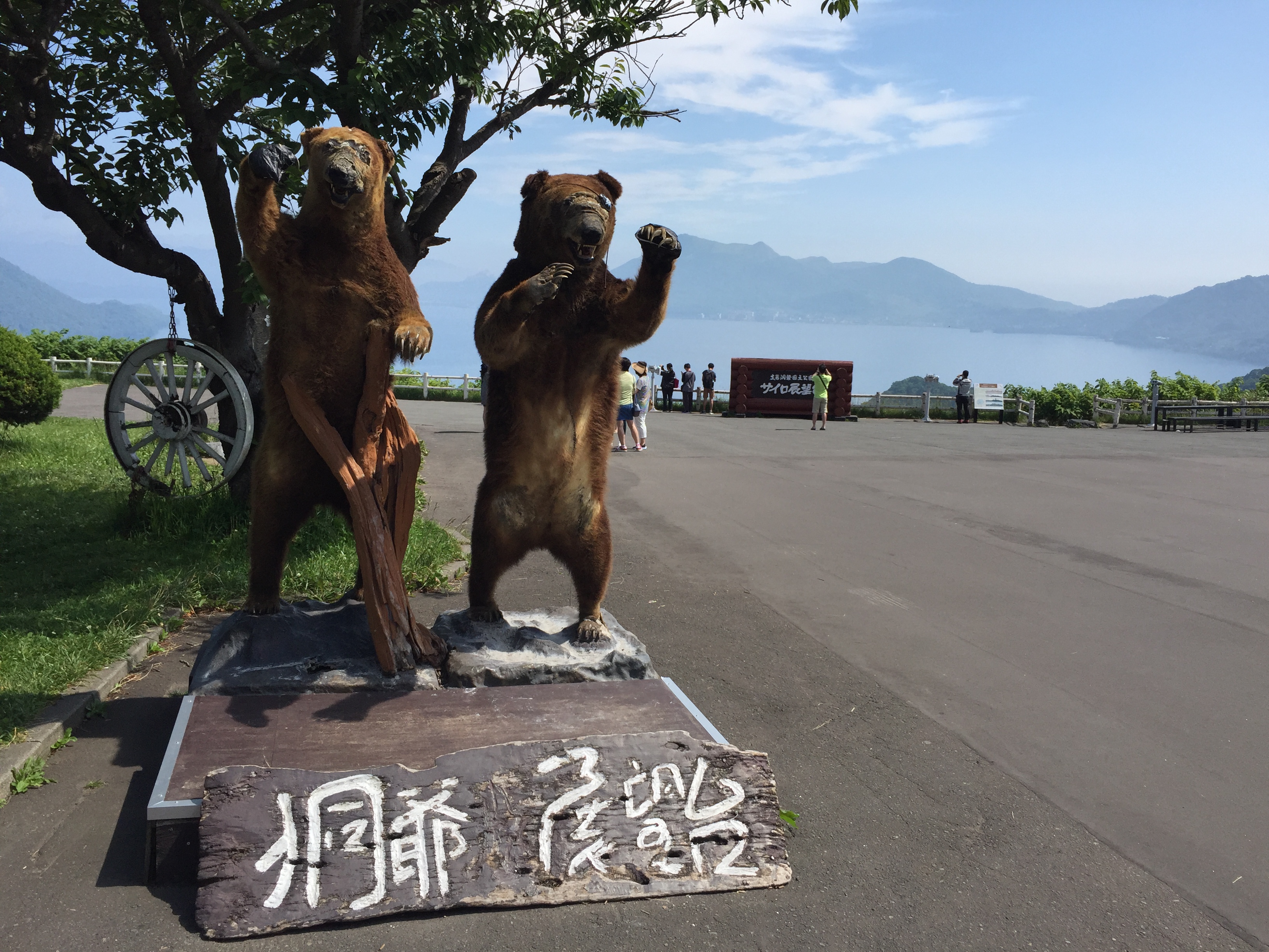 写真 2016-07-13 13 47 41.jpg