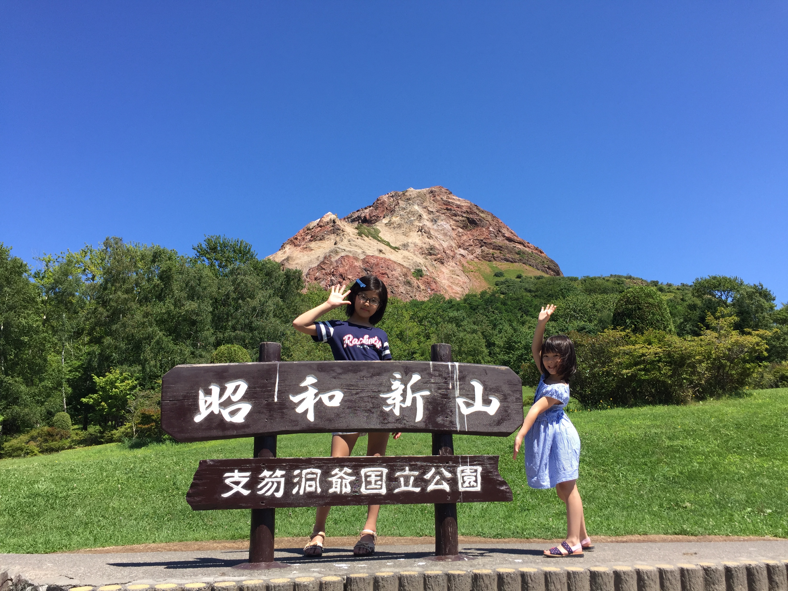 写真 2016-08-11 12 13 36.jpg