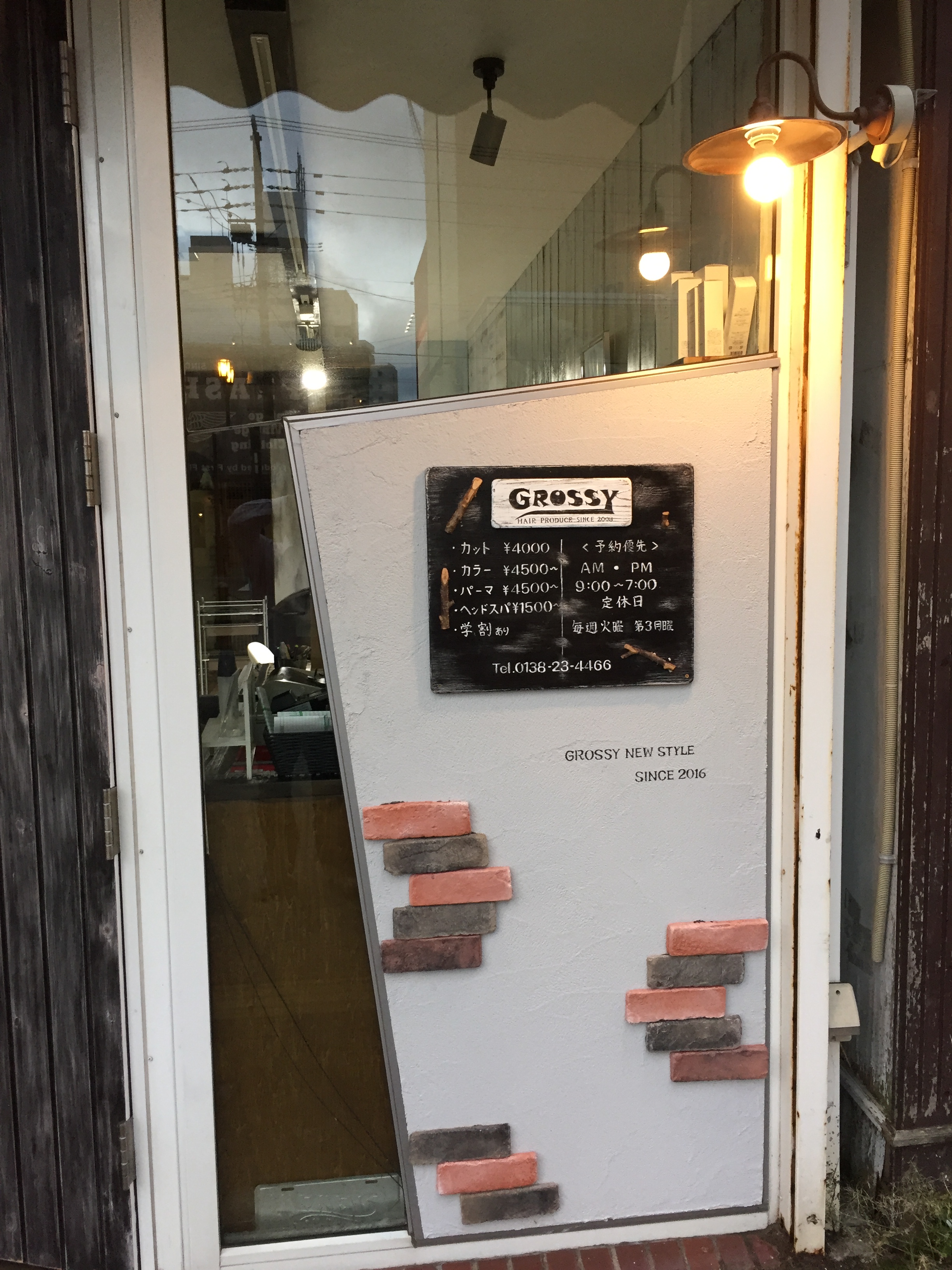 写真 2016-08-30 17 28 47.jpg