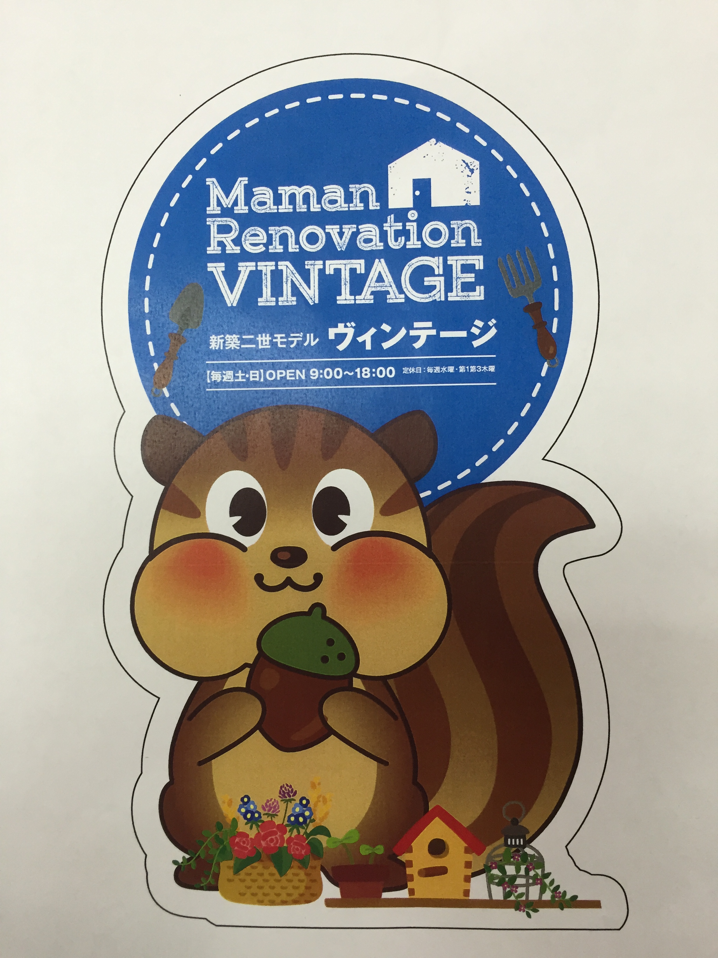 2016-05-10 17.37.41.jpg