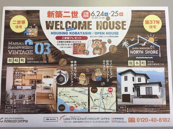 2017-06-23 13.14.36.jpg