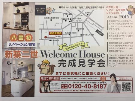 写真 2018-06-28 13 04 05.jpg