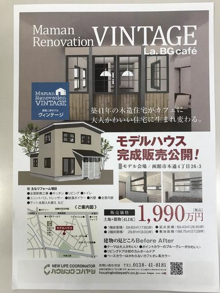 写真 2019-04-05 17 40 34.jpg