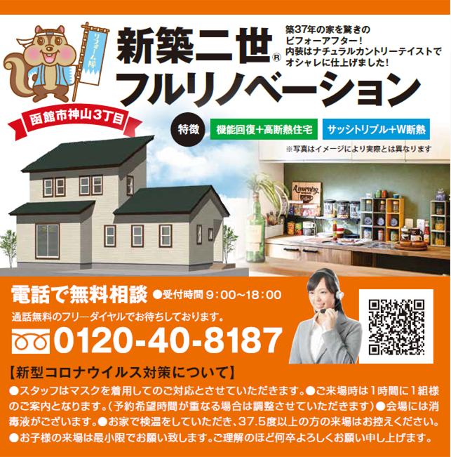 ダウンロード (1).png