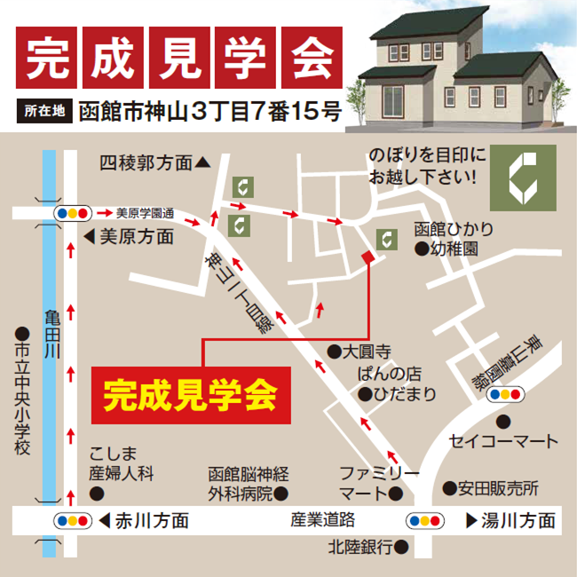 ダウンロード (2).png