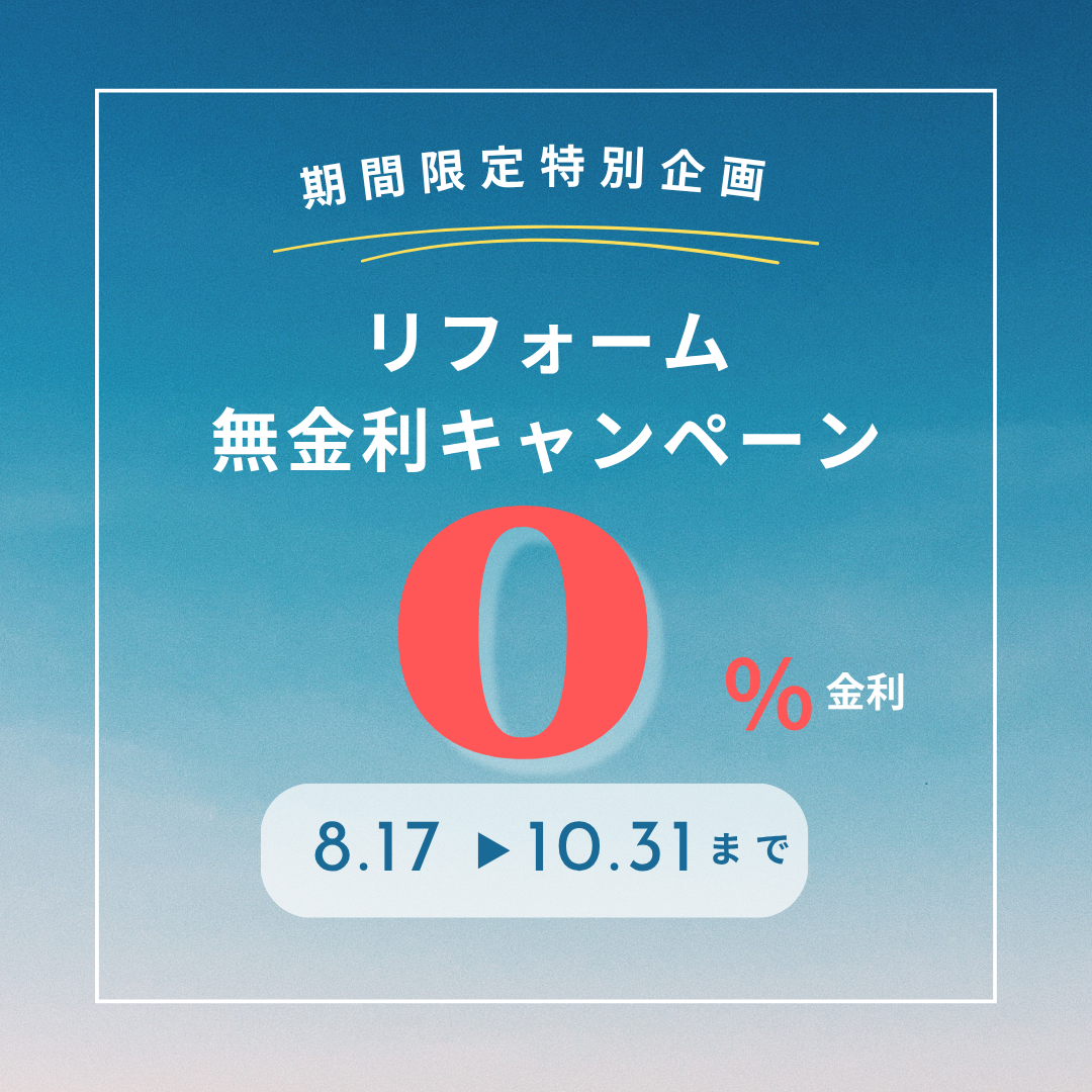 青 白 黄色 シンプル サマーセール インスタ投稿.png