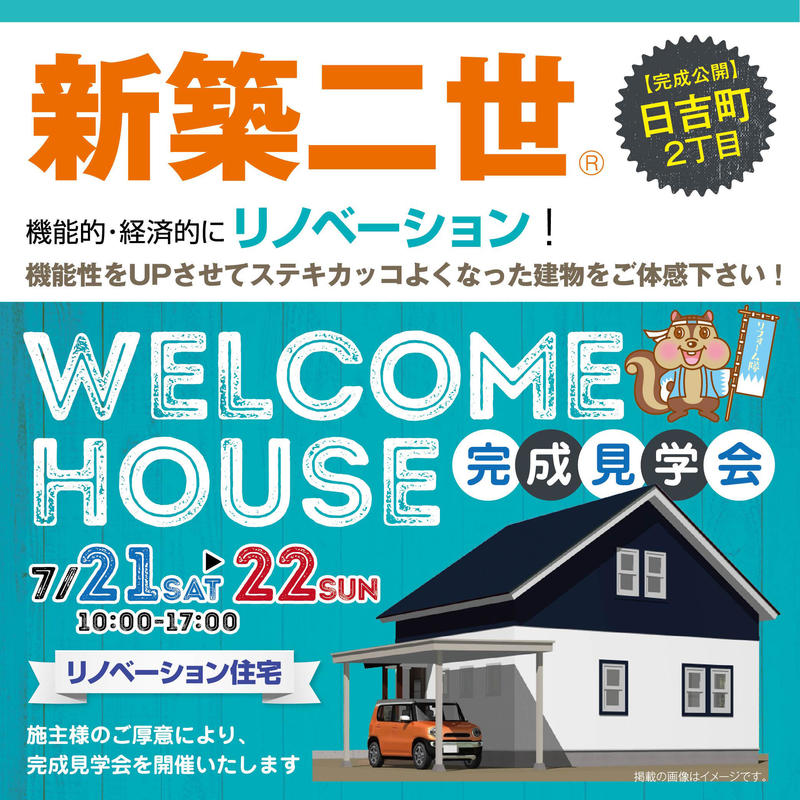 7譛・0譌・蜈ャ髢記INE 蜀・蜈ャ蠑上ワ繧吶リ繝シLINE01.jpg