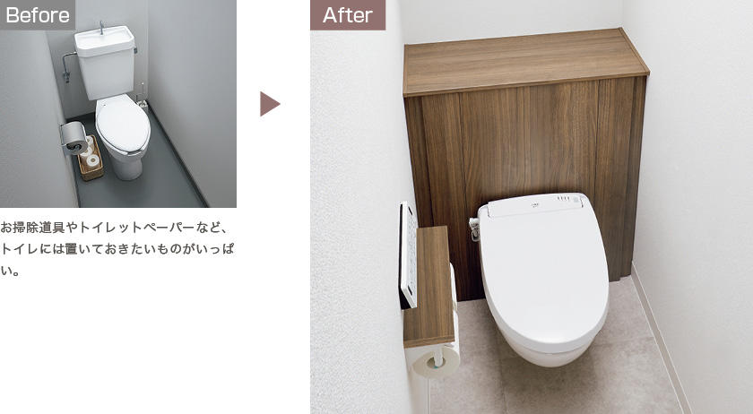 フロートトイレ　キャビネット.jpg