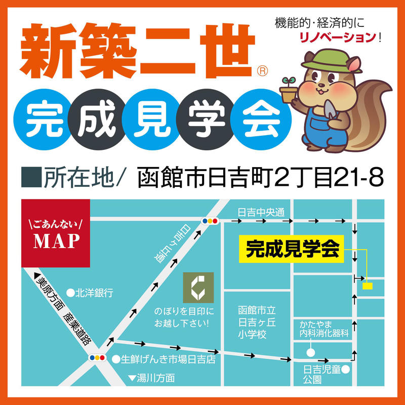 7譛・0譌・蜈ャ髢記INE 蜀・蜈ャ蠑上ワ繧吶リ繝シLINE02.jpg