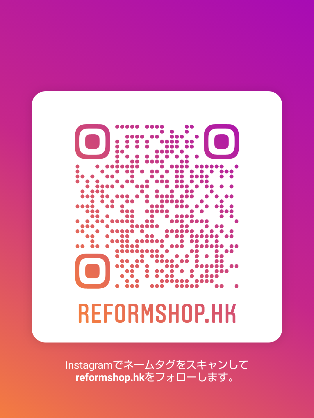 QR インスタ.png