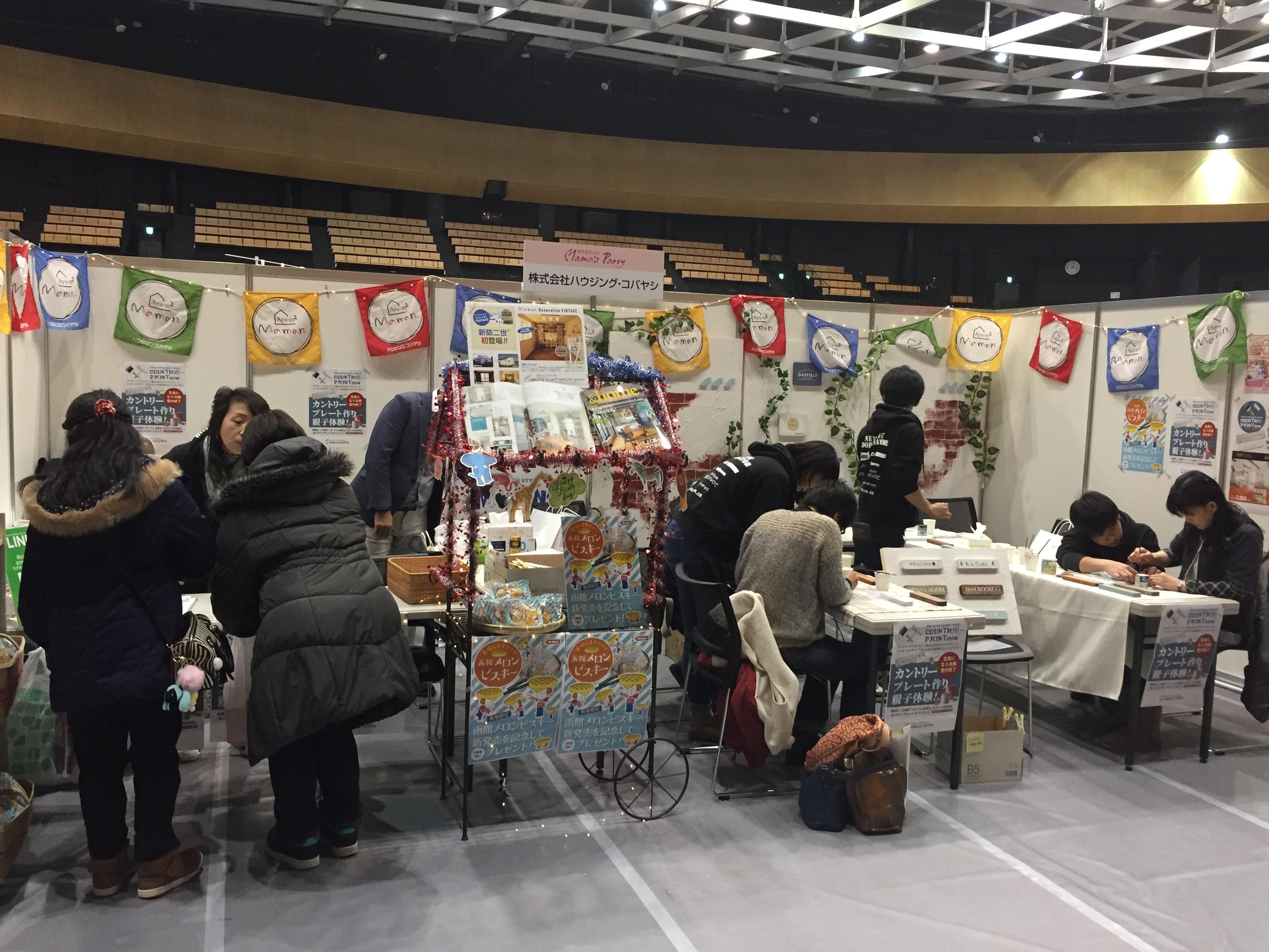 写真 2018-02-24 13 16 39.jpg