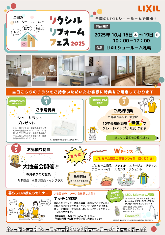 スクリーンショット 2025-09-06 163320.png