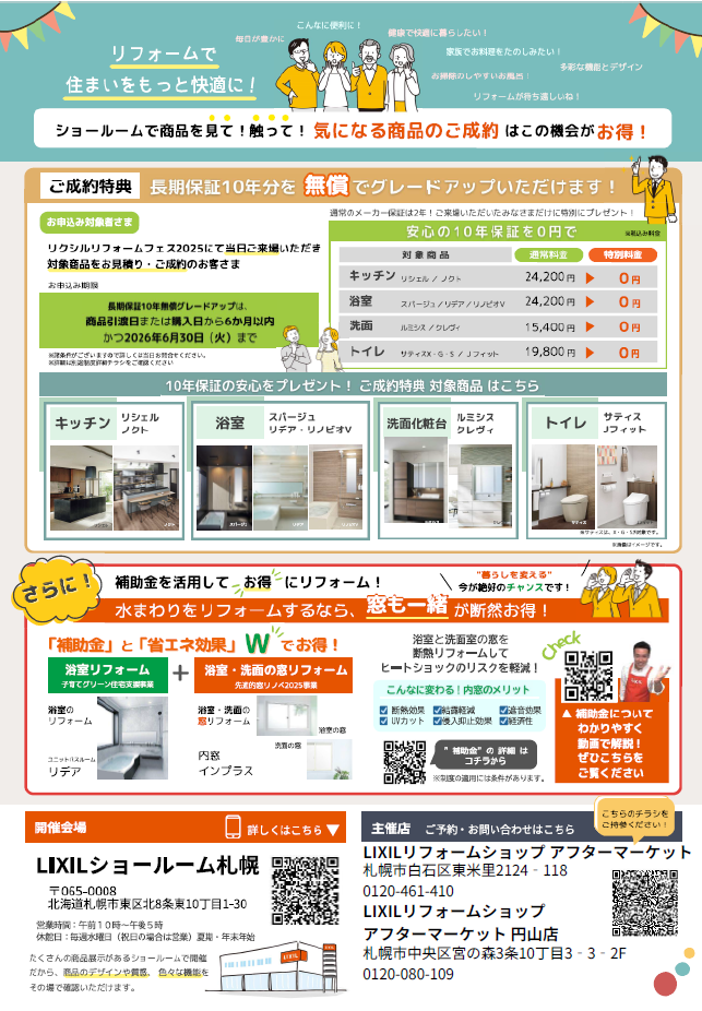 スクリーンショット 2025-09-06 171721.png