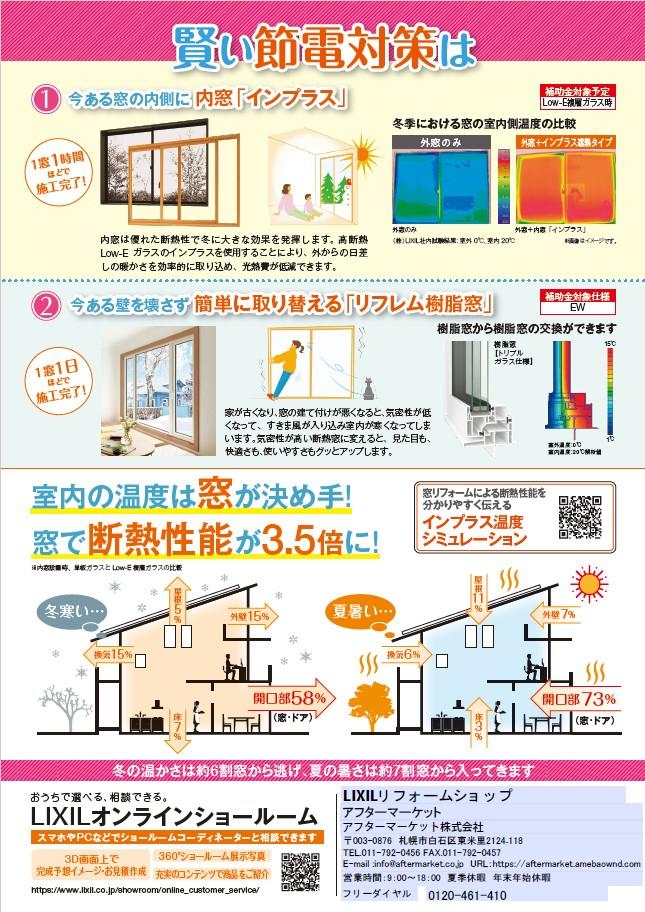 スクリーンショット 2022-12-05 092949.jpg