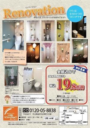 トイレ.jpgのサムネイル画像