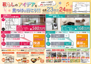 アートボード 3.png