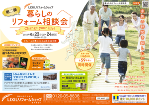 アートボード 2.png