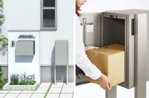 【LIXIL新商品】宅配ボックスもが住まいにゆとりを提供します。-560x369.jpg